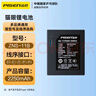 品胜（PISEN）智能门锁电池 指纹密码电子门锁可充电锂电池 适用德施曼猫眼锁等 ZNS-11B 2250mAh 实拍图