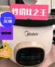 美的（Midea）电炖锅电砂锅 炖汤盅电炖盅煲汤电炖锅紫砂锅电煮锅3L 煮火锅一体多功能锅国家补贴 DG30E203 实拍图