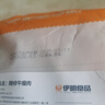 伊明食品巴西进口牛瘦肉3斤 生鲜牛肉 精选大块牛瘦肉部位 炖煮健身减脂 实拍图