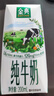 伊利金典纯牛奶整箱 200ml*12盒 3.6g乳蛋白 原生高钙 礼盒装 实拍图