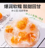 草木方甘草金桔500g【精选大果】金桔干无添加化痰咳 戒烟零食小吃 实拍图