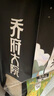 五常大米 官方溯源 乔府大院 绿色 原粮稻花香2号 龙凤山东北24年新米10斤 实拍图