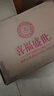 五粮液股份出品 官方授权 浓香型优级白酒 喜福盛世 52度 500mL 2瓶 礼盒装（内含酒具） 实拍图