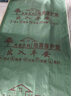 漫德莱装修地面保护膜约50平加厚地面地砖地板保护膜瓷砖装修保护膜 实拍图
