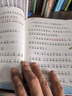 斗半匠 快乐读书吧二年级上册 读读童话故事 小鲤鱼跳龙门 孤独的小螃蟹 歪脑袋木头桩 小猫钓鱼 夏夜的梦 人教版配套课外阅读书目（全5册） 实拍图