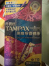 丹碧丝易推长导管式卫生棉条21支(普通14+大流量7)非卫生巾姨妈巾 实拍图
