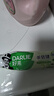 好来(原黑人) 清新美白牙膏套装抗口气净白去渍温和护牙龈5支820g 实拍图