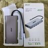 宏碁（acer）多功能扩展坞 USB-C转HDMI转换器适用ipadpro苹果macbook 4K投屏VGA音频千兆网口分线器拓展坞 实拍图