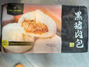 1号会员店 黑猪肉包子 营养早餐 美味主食 520g（8只装） 实拍图