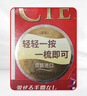 宣若（CIELO）宣若美源 染发霜 80g（深栗棕色6）进口染发膏 植物配方快速遮白 实拍图