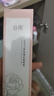 谷雨玫瑰沁润喷雾150ml 实拍图