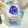 超能 植翠洗衣液(时尚炫彩) 薰衣草香 24斤实惠装(2kg*6袋) 天然椰油 实拍图