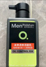 曼秀雷敦男士【张艺兴同款】冰爽活炭洁面150ml*2 控油去黑头洗面奶送男生 实拍图
