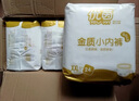 优茵优茵超薄婴儿拉拉裤男女宝宝学步裤尿不湿透气干爽成长裤 拉拉裤XXL码72片【建议28-34斤】 实拍图