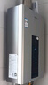 海尔（Haier）【星光JM6PRO】13升燃气热水器天然气节能省气增压水伺服恒温 【国家补贴立减15%】静音低水压启动 实拍图