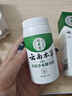 纯春堂云南本草脚气脚臭汗鞋子袜除臭剂杀菌喷雾鞋柜祛味运动鞋球鞋防臭 实拍图