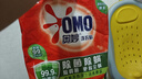 奥妙 除菌除螨 洗衣粉 5.6斤 源自天然酵素（新老包装随机发货） 实拍图