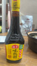 海天 生抽酱油【特级酱油】750ml  味极鲜系列 炒菜凉拌 提鲜点蘸用 实拍图