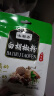 多功能酱汁大棒骨酱白胡椒粉家用调味品集合 白胡椒粉1袋30克/袋 实拍图