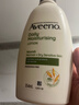 艾惟诺（Aveeno）艾维诺妈妈润肤乳 天然燕麦成人身体乳液保湿 每日倍护润肤乳354ml 实拍图