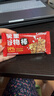 卡乐比（Calbee）燕麦谷物棒18g*10支早餐 即食独立小包装随身享 搭配水果代餐 实拍图