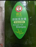 霸王防脱发洗发水控油去屑洗发液防断强韧洗发露洗头膏750ml 实拍图