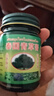 TOOLDOO泰国青草膏蚊虫叮咬止痒晕车皮肤痒绿草紫草膏泰国进口配方 实拍图