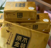清风【李昀锐同款】抽纸 丝柔4层90抽*10包S码 卫生纸巾 新老包装交替 实拍图