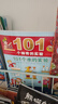 101个神奇的实验 套装全4册 水的实验植物的实验生活科学实验 7-10岁儿童科学科普启蒙书小学生一二年级少儿百科全书十万个为什么幼儿图书故事百问百答暑假课外阅读书籍 实拍图