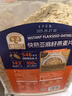 穗格氏快熟亚麻籽燕麦片3kg罐装 奇亚籽麦片谷物早餐健身代餐山姆同款 实拍图