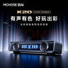 迈从（MCHOSE）K20电竞音响音箱桌搭桌面电脑音响游戏可插拔麦有线蓝牙7.1环绕声效家用台式长条驱动 K20音箱 白色  可插拔麦克风 实拍图