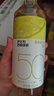 喜茶（HEYTEA）50%果汁茶饮料低糖0脂饮料450ml/瓶整箱 伊比利西柚绿妍*15瓶 实拍图