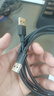 绿联USB2.0数据线公对公 移动硬盘盒高速传输双公头连接线 笔记本接散热器机顶盒 1.5米 黑 10310 实拍图