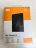 西部数据（WD）2TB 移动硬盘 USB3.0 My Passport随行版2.5英寸 黑 机械硬盘 笔记本电脑外接 大容量加密存储 实拍图
