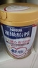 雀巢（Nestle）怡养金装健心中老年奶粉800g成人奶粉高钙 植物甾醇酯 送礼送长辈 实拍图