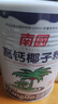 南国高钙椰子粉450g/罐海南特产手信伴手礼即食早餐送父母家人 实拍图