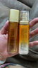 欧莱雅（LOREAL）金致臻颜花蜜胶原水乳套装(水65ml+乳50ml)小蜜罐套装 透亮饱满 实拍图