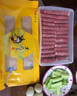 黑驴王子 驴肉卷500g/盒 精制生鲜 冷冻火锅食材东阿阿胶出品 实拍图