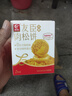 友臣肉松饼 原味68g 两枚装 早餐夜宵 饼干蛋糕 面包休闲零食 实拍图