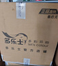 多乐士（Dulux）致悦竹炭抗甲醛五合一净味室内乳胶漆墙面抗菌油漆涂料白色 A8146 大桶 可调色（不可退换） 18L*1件 实拍图