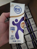 伊利舒化奶无乳糖牛奶高钙牛奶220ml*24盒/箱 0乳糖牛奶整箱 早餐伴侣 实拍图