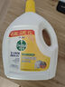 滴露（Dettol）衣物除菌液 柠檬1.5L 儿童可用衣物消毒液杀菌除螨可配洗衣液 实拍图