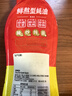 李锦记 财神蚝油888g 0添加防腐剂 挤挤装 鲜蚝熬制 火锅拌炒上等提鲜 实拍图