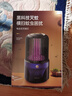 小米米品灭蚊灯神器驱蚊器紫外线捕蚊灯灭蝇卧室诱杀除电婴幼儿孕妇静音 标准款【插电】80㎡诱捕 实拍图