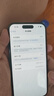 Apple iPhone 15  苹果15 国行5G 双卡双待手机 二手手机 全网通 苹果手机 黑色{评价有礼} 【99新】256G【性能/性价比推荐】3期免息 三年老店+五星店铺+三年质保 实拍图