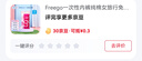 Freego一次性内裤纯棉女旅行免洗独立孕妇生理期内裤女白 XXL*5条 实拍图