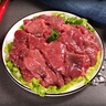 恒都 国产火锅嫩牛肉150g*3生鲜牛肉 火锅食材 煎炒烧烤 实拍图
