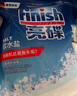 亮碟软水盐2kg*2+漂洗剂500ml*2 实拍图