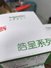 施耐德电气 三开双控开关面板 86型暗装电源开关插座面板 皓呈系列 奶油白色 实拍图