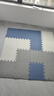 万创泡沫地垫拼接家用打地铺儿童爬行垫加厚婴儿防摔垫隔音减震爬爬垫 藏青+灰色+白色【送边条 60*60*2.5cm特厚【20片|安全无甲醛】 实拍图